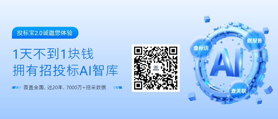 掘世聯(lián)盟· 投標(biāo)寶上線(xiàn)啦！